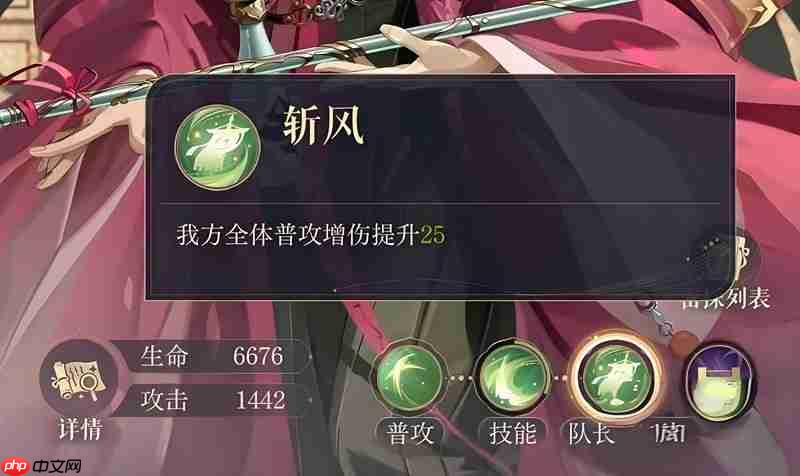 如鸢郭嘉怎么配队 郭嘉阵容搭配推荐攻略