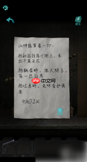 招魂棺第七章攻略 招魂棺第七章攻略一览