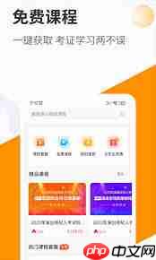 优题宝如何查看搜题次数