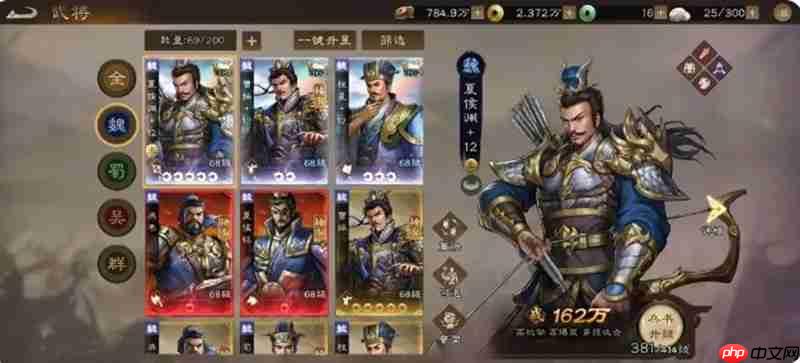 新三国志曹操传武将怎么选 各阵营核心武将培养推荐