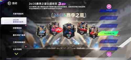 蓝军圆梦!登顶世俱杯!《最佳球会》三周年庆终极狂欢开启!