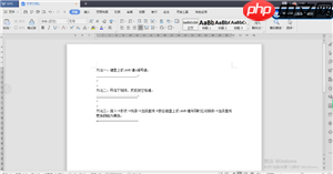 word下划线______怎么打电脑 word下划线上打字怎么保持下划线不动