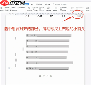 word下划线______怎么打电脑 word下划线上打字怎么保持下划线不动
