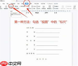 word下划线______怎么打电脑 word下划线上打字怎么保持下划线不动
