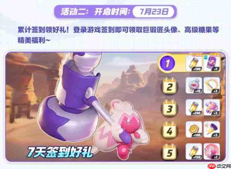 宝可梦大集结暑期活动福利有哪些 宝可梦暑期福利大全