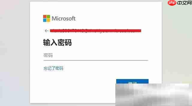 visio网页版入口(在线使用入口网址)