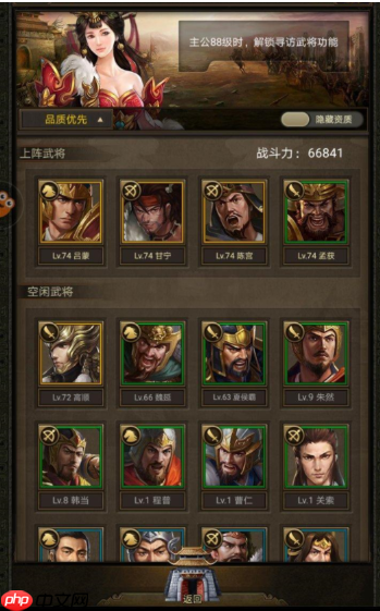 正统三国怎么玩最牛 正统三国平民玩法攻略