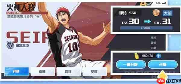 黑子的篮球街头对决球员养成及提升攻略