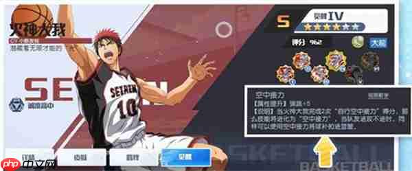 黑子的篮球街头对决球员养成及提升攻略