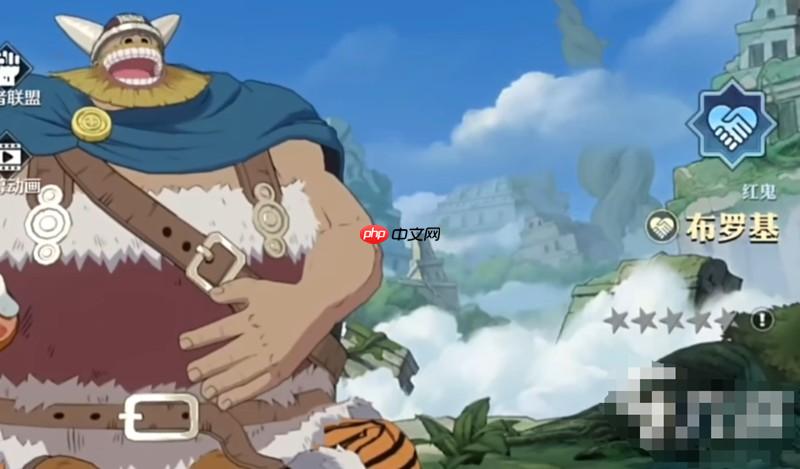 航海王壮志雄心布罗基怎么玩 巨人族技能搭配详细解析