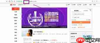 微博打开就跳到淘宝页面是怎么回事