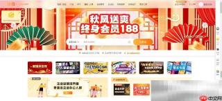 包图网官网入口（网页版登录网址）