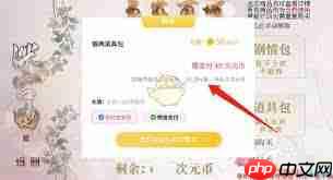 易次元如何使用