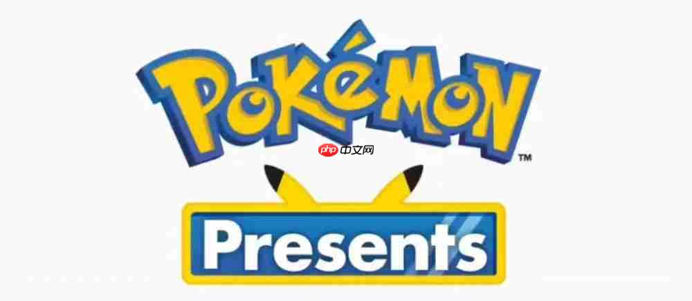  宝可梦新作定档 7 月 22 日，任天堂直面会紧随其后 