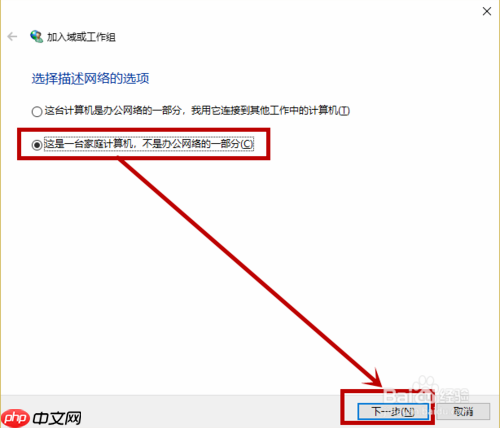 win10系统提示某些设置由你的组织管理该如何解决？