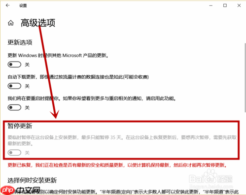 win10系统提示某些设置由你的组织管理该如何解决？