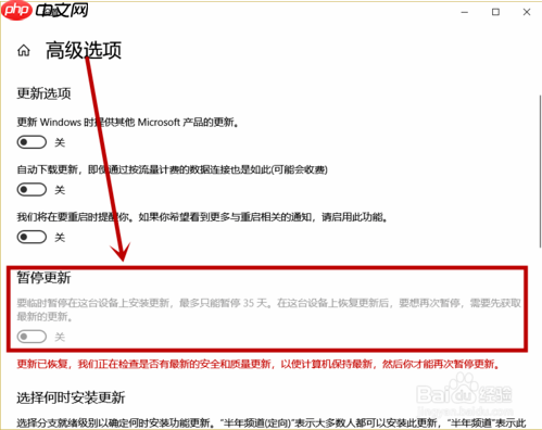 win10系统提示某些设置由你的组织管理该如何解决？