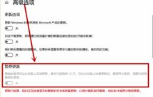 win10系统提示某些设置由你的组织管理该如何解决？