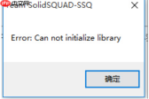 win10 2004无法激活solid works怎么办?