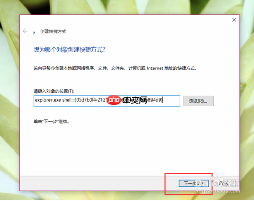 如何设置win10系统通知区域图标?