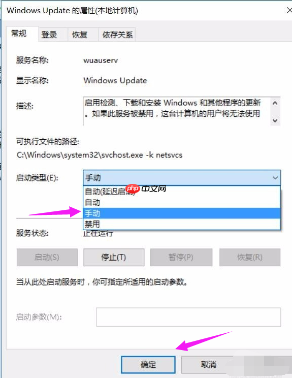 win10更新出错怎么办？win10更新0x800f081f错误的解方法