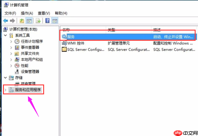 win10更新出错怎么办？win10更新0x800f081f错误的解方法