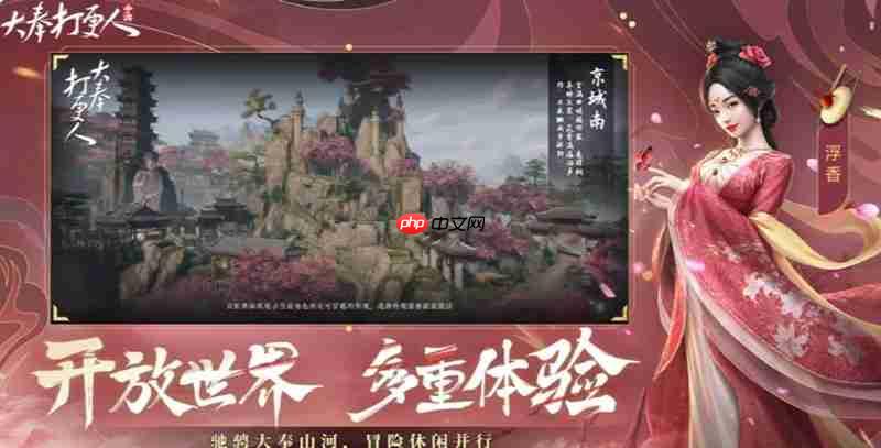 大奉打更人手游剧情怎么样 大奉打更人案件剧情详细介绍