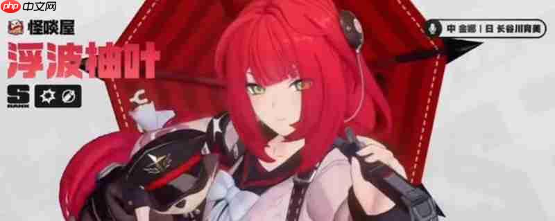 绝区零浮波柚叶培养材料有哪些 浮波柚叶培养资源清单