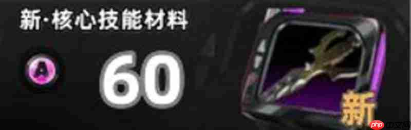 绝区零浮波柚叶培养材料有哪些 浮波柚叶培养资源清单