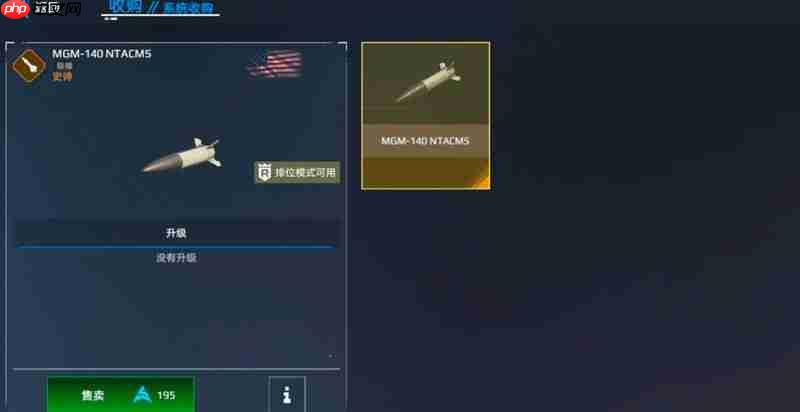 现代战舰怎么卖掉不用的船 现代战舰手游船舰出售方法