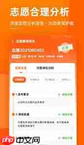 优志愿卡99元和300元有何区别