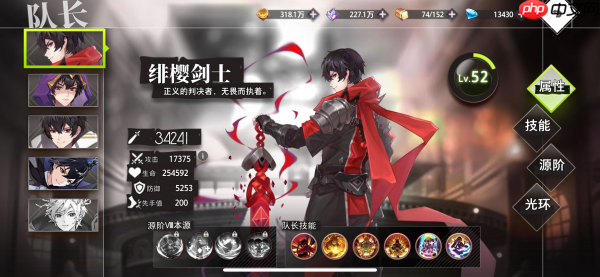 梦的第七章主角职业怎么选  梦的第七章主角职业推荐