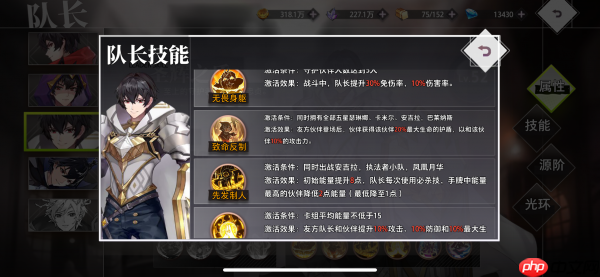 梦的第七章主角职业怎么选  梦的第七章主角职业推荐