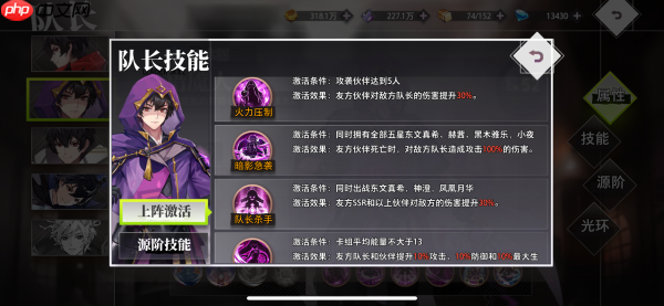 梦的第七章主角职业怎么选  梦的第七章主角职业推荐