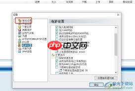 脱兔怎样取消开机自启