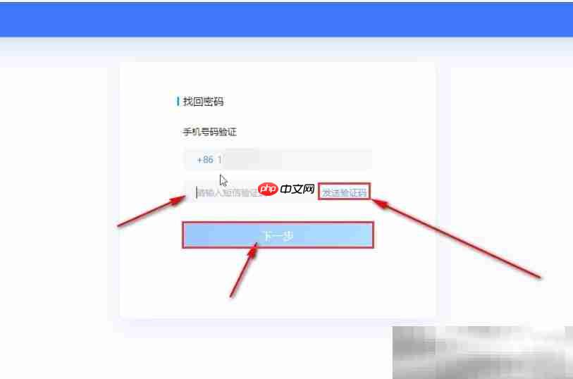foxmail邮箱密码忘记了怎么找回?(具体操作方法)