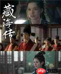 藏海传小说原著叫啥