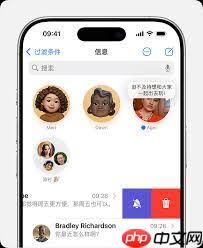 iPhone16如何发送位置短信