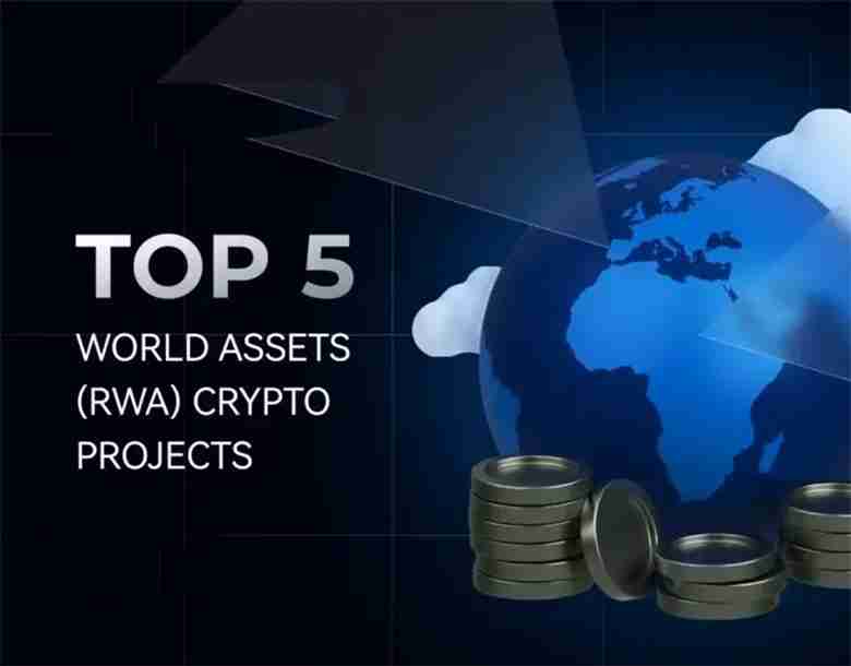 2025 年排名前 5 的 RWA 加密代币是哪些?一文介绍