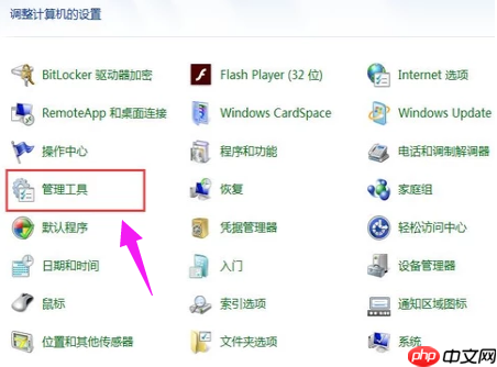 win7中如何安装无线网卡驱动?