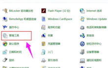 win7中如何安装无线网卡驱动？