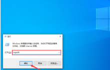控制面板空白怎么办？win10打开控制面板是空白的解决方法