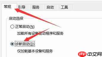 Win10闪退之后没有网络怎么办？Win10闪退之后没有网络的解决方法