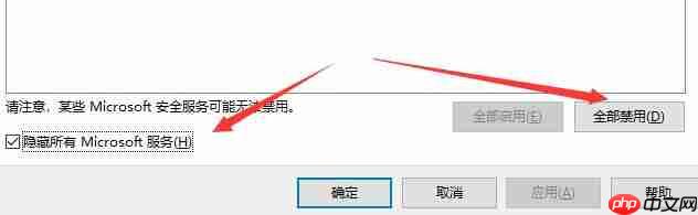 Win10闪退之后没有网络怎么办？Win10闪退之后没有网络的解决方法