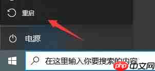 Win10闪退之后没有网络怎么办？Win10闪退之后没有网络的解决方法