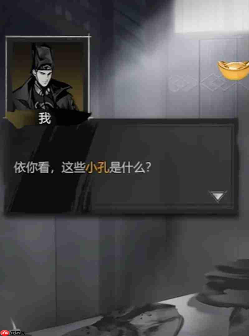 神探诡事录秘籍怎么玩 秘籍系统详细玩法指南