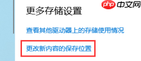 win10系统更新失败0x80070006怎么解决