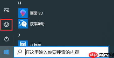 win10系统更新失败0x80070006怎么解决-小浪学习网