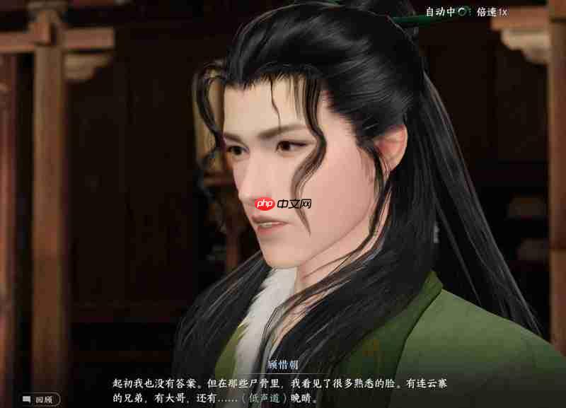 逆水寒连云寨主线正向结局选项攻略 连云寨主线选什么