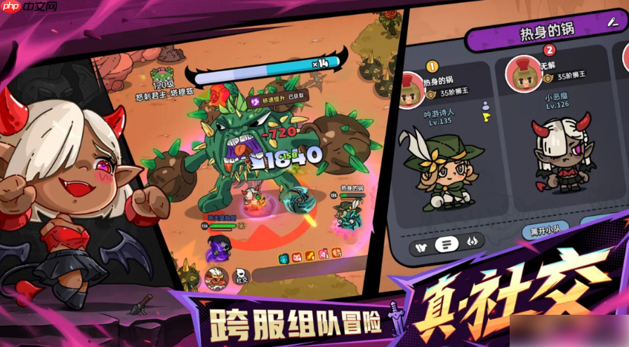 英勇之地怎么联机  英勇之地联机方法